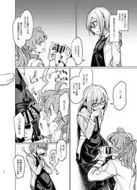 [Shichimen Soka (Sexyturkey)] Eirei Josou Cosplay Archaman (Fate/Grand Order) [Digital]