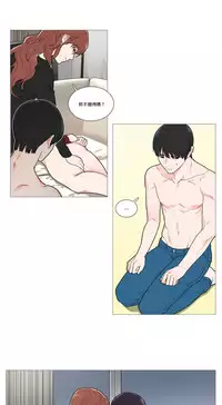 [The Jinshan] Sadistic Beauty Ch.1-39 [Chinese] [17汉化]