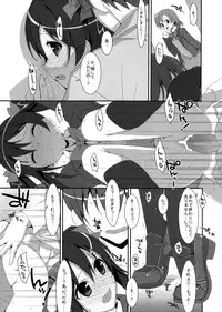 (COMIC1☆7) [TIES (Takei Ooki)] LOVE NICO! (Love Live!)