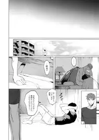 (CrazyLyricBattle2) [SERVICE BOY (Hontoku)] Neya no Futaba (Hypnosis Mic)