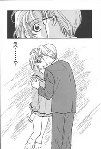 [Komotoda Emai] mogitate peach