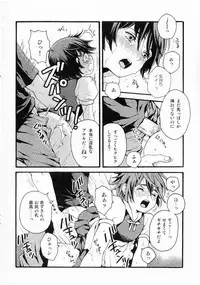 [Shouwa Prizm (Ryu Hoshizaki)] Akazukin (Akazukin Cha Cha)