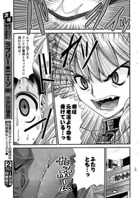 Onegai Anna Sensei New Chapters