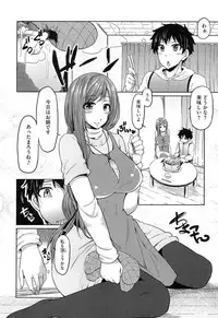 [Ayakase Chiyoko] Toshiue Joutou