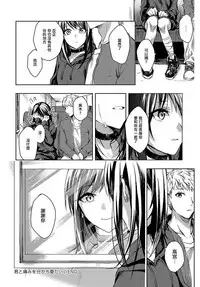 [Betty] Kimi to Itami wo Wakachi "AI" tai (COMIC Anthurium 2018-04) [Chinese] [无毒汉化组] [Digital]