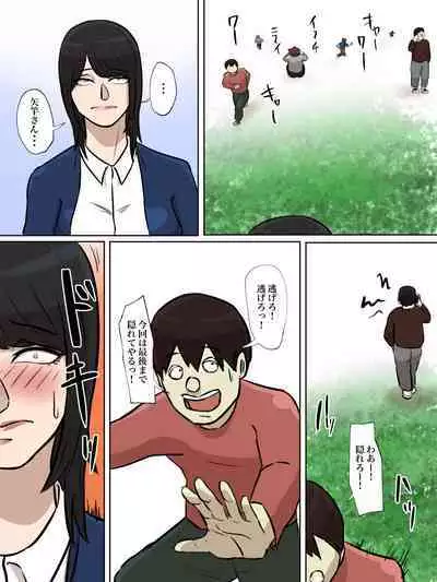 Watashi no Tsuma wa Shota Chinpo Chuudokushou to Shindan Saremashita.