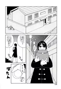 [Kashi Michinoku] ZARDOLMANIA | THE MANIA FOR SAMEN-IDOL