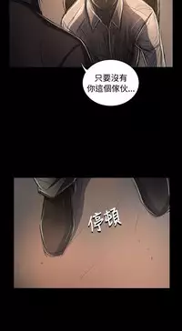 姐姐:莲 52-65+后记 [完结][Chinese]