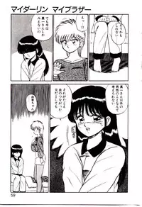 [Shinkuukan] Sisters Panic