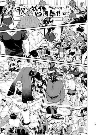 Nihongou-san to Saniwa no Hanashi