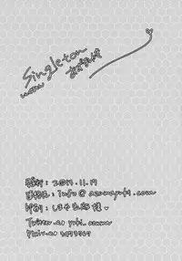 (SC61) [Singleton (Azuma Yuki)] Ryuujou no Tawamure (Kantai Collection -KanColle-)