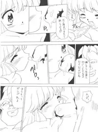 [Momo no Tsubomi (Various)] Lolikko LOVE 4 (Various)