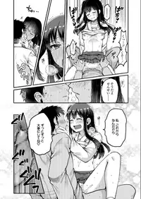 COMIC AOHA 2019 Natsu