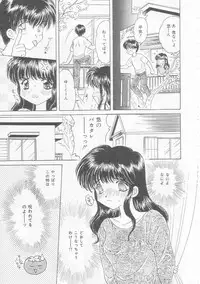 [Kirisawa Mint] Chie Netsu