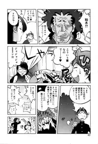 [Kotoyoshi Yumisuke] GLAMOROUS ROSES