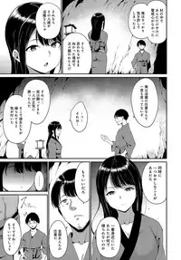 COMIC Anthurium 2019-10