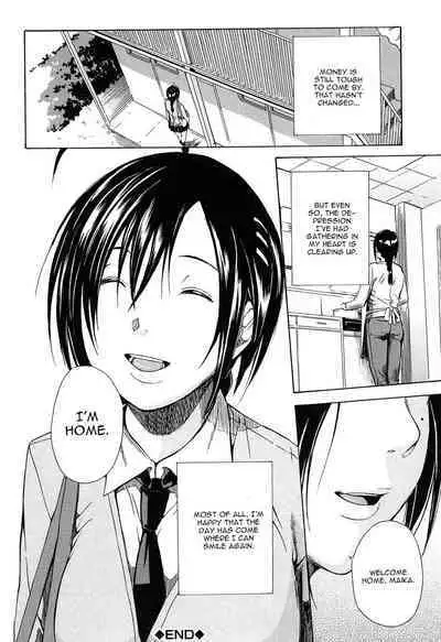 Rinkan Gakuen | Gang Rape School