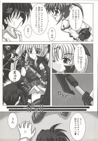 [Anthology] Mahou Shoujo LyriNana (Mahou Shoujo Lyrical Nanoha)