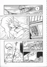 [Moriyama Toh (Yamamoto Naoki)] Pegimin H