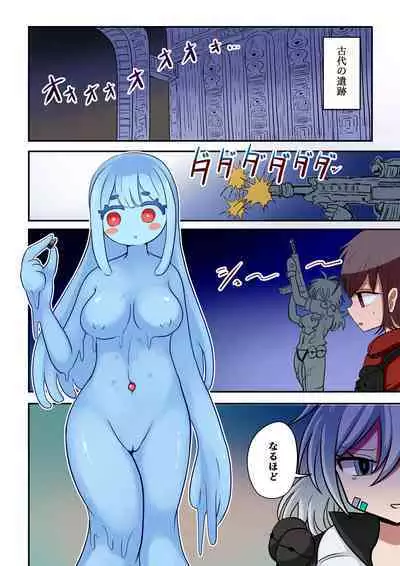 Chabatake Vae no TS Tanpenshuu 4