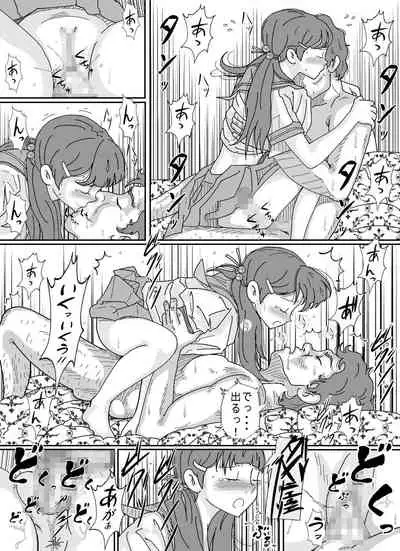 [Circle Kotatubuton] Shoujo wa Otonatachi no Nagusa ni Naru