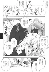 (C66) [Shigunyan (Shigunyan)] H.D.2 -HONEY DEEP SECOND- (Harry Porter)