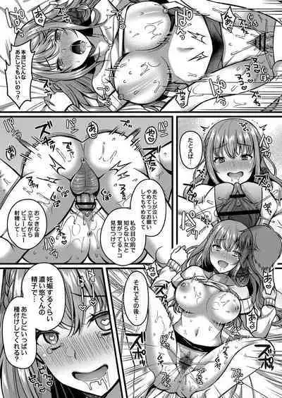 Ibitsu na Ai Demo Uketomete