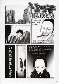 (C63) [Nihon Waru Waru Doumei (Various)] Ginmaku Shoujo Foreign Side (Various)