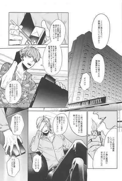 Good morning, my dear