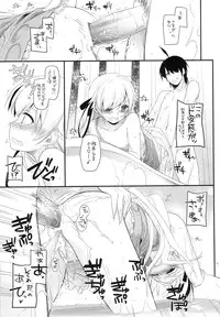 (C84) [Digital Lover (Nakajima Yuka)] D.L. action 79 (Bakemonogatari)