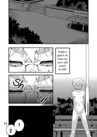 [Tamago no kara (Shiroo)] Desire Case File [English]