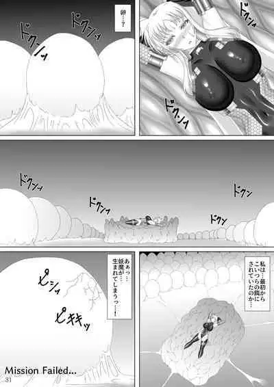 [Misty Wind (Kirishima Fuuki)] Taimanin Fate (Mahou Shoujo Lyrical Nanoha)