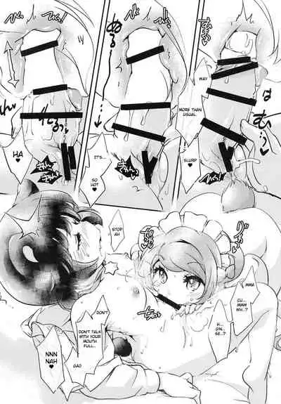 Hadaka no Juu o Motsu Kemono - THE NAKED GUN