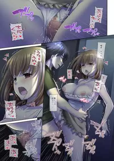 Hitozuma Osananajimi to Hitonatsu no Dekigoto 4 DLO-18