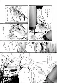 [Nyanko MIC] A Kan Analist - Feeling A Analist