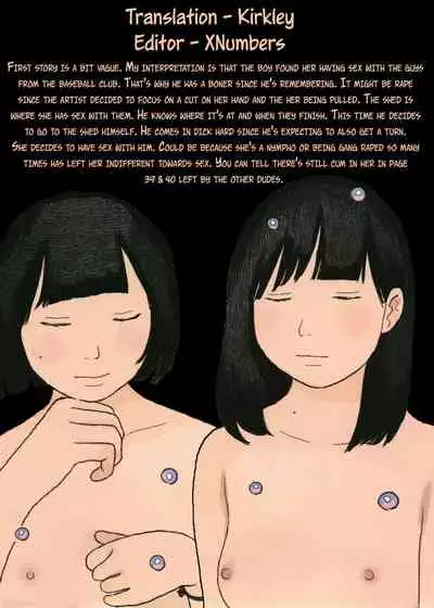 [Ooyoko Yamaame] Ochinai Ame | Unfalling Rain Ch. 1-4 [English] [XNumbers]