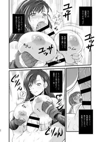 [Ruki Ruki EXISS (Fumizuki Misoka)] T&Y -omnibus- (Final Fantasy VII) [Digital]