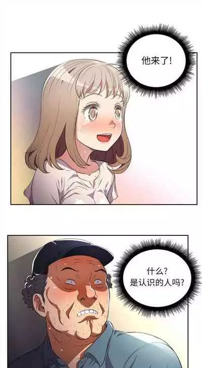 由莉的秘密1-44(中文)