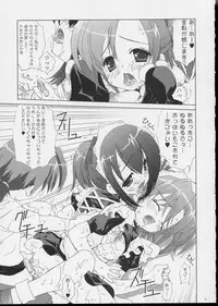 (CR35) [ESSENTIA (Fujima Takuya)] Negi Otome! (Mahou Sensei Negima!)