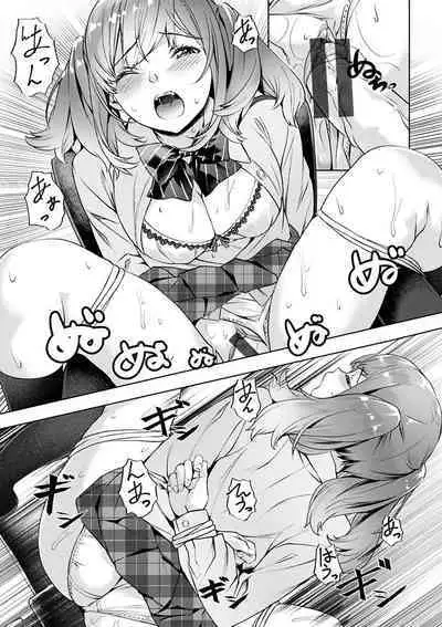 [Nagayori] Adameku Hana-tachi - Amorous Blossoms [Digital]