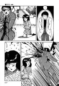 [Tarumoto Hajime] Date of the Dead