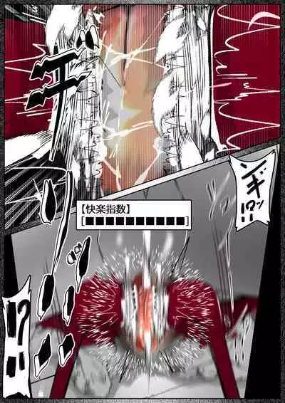 [かわいいにゃんこ] ∞陰核絶頂∞魔力生成クリボックス核(コア)めがねっ娘ミコトちゃん! 封印編!!