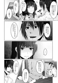 COMIC Anthurium 2017-04 [Digital]