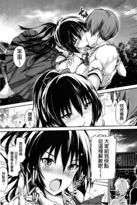 [Maruwa Tarou] Shoujo Mysterica [Chinese]