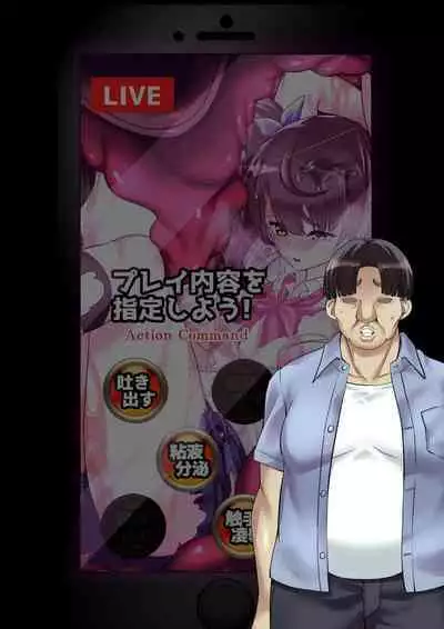 DL Marunomi Wakarase Apuri