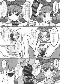 [LRIG Lab (Various)] LRIG Kenkyuu Nisshi 2017 Harugou (WIXOSS)