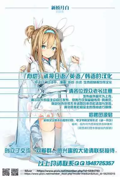 Ookami Kodomo no Ame no Hon