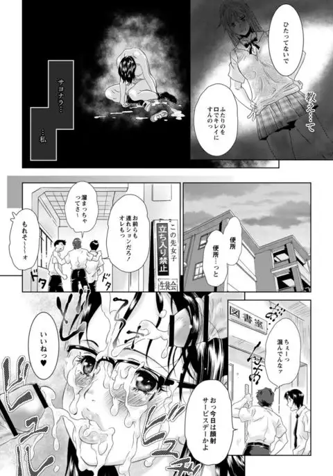 Monthly QooPA 2015-05