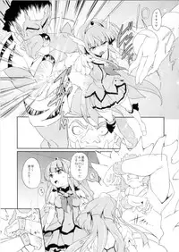 (C82) [Bamyuuda Zettai Ryouiki (HamunoHei)] BAD END ROAD (Smile Precure!)