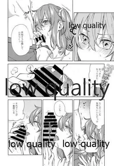 SUMMER SUMMER SUMMER